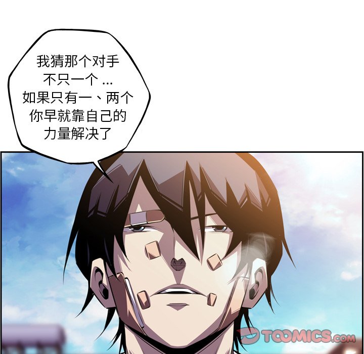 第151話 - 第49张