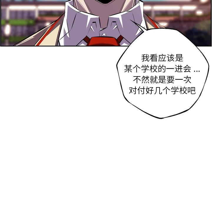 第151話 - 第50张