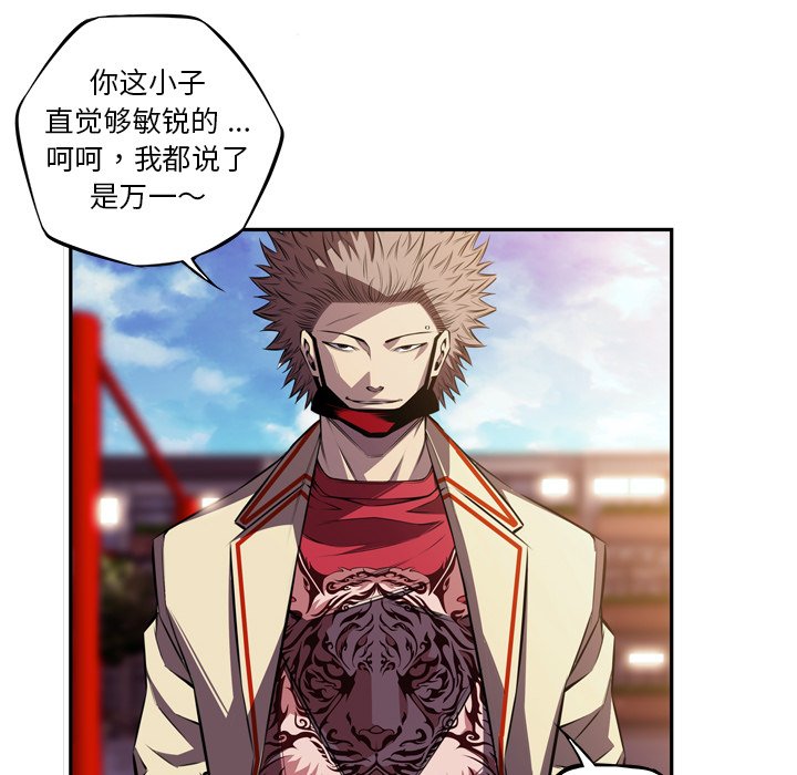 第151話 - 第51张