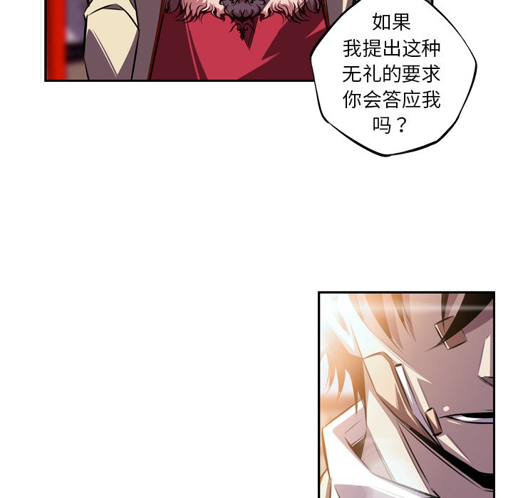 第151話 - 第52张