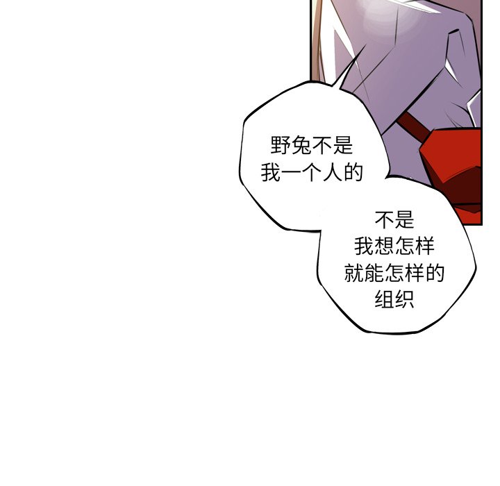 第151話 - 第53张