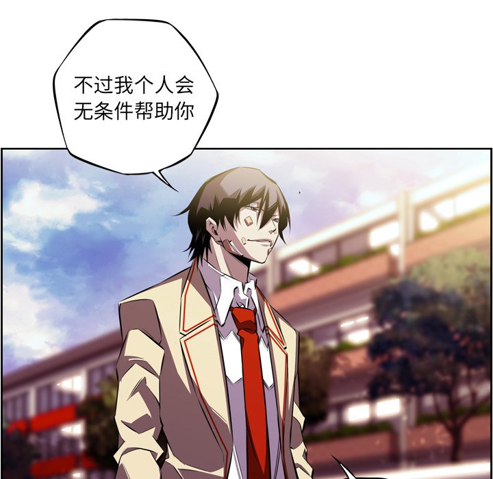 第151話 - 第54张