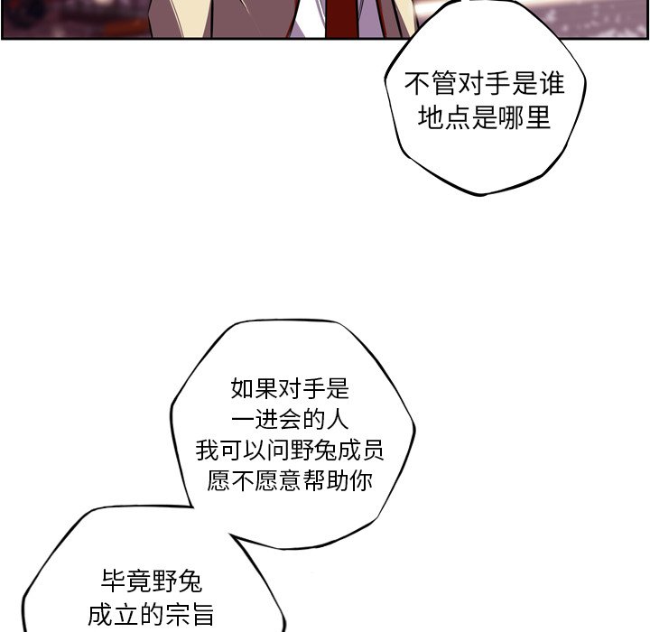 第151話 - 第55张