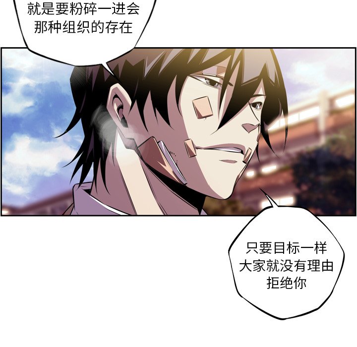 第151話 - 第56张