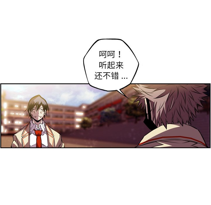 第151話 - 第57张
