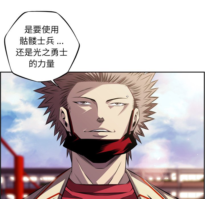 第151話 - 第58张