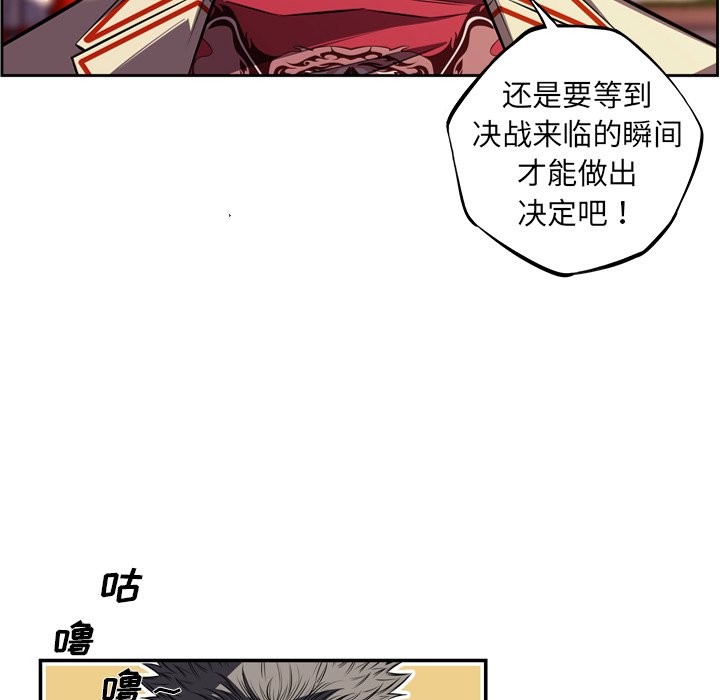 第151話 - 第59张