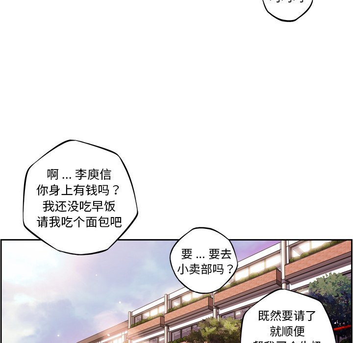 第151話 - 第61张
