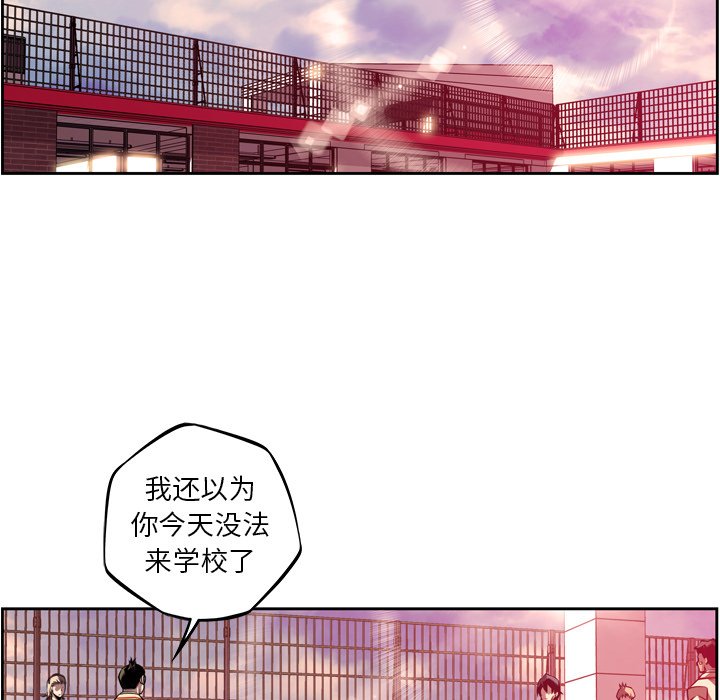 第151話 - 第63张