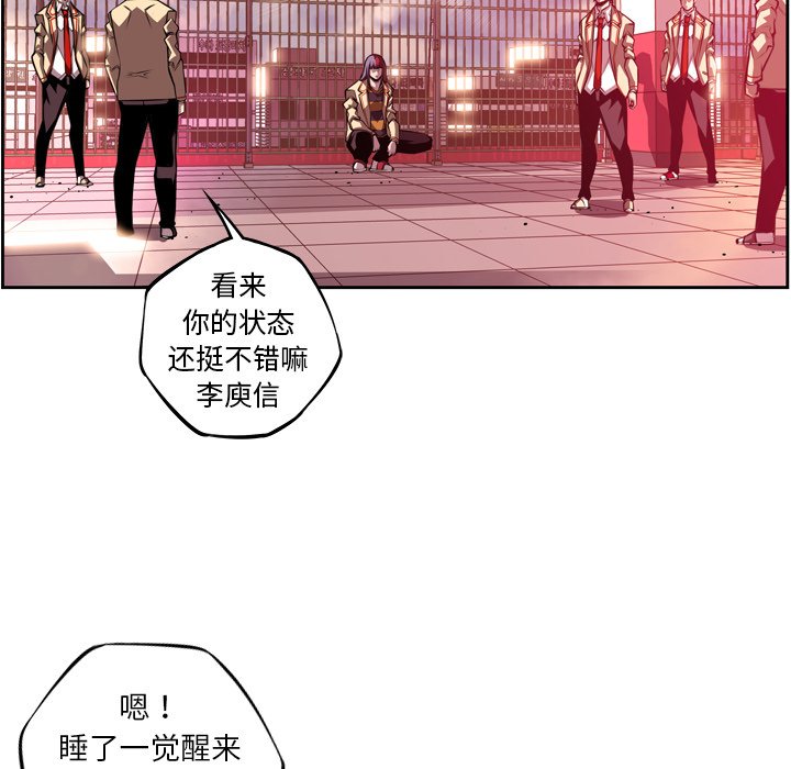 第151話 - 第64张