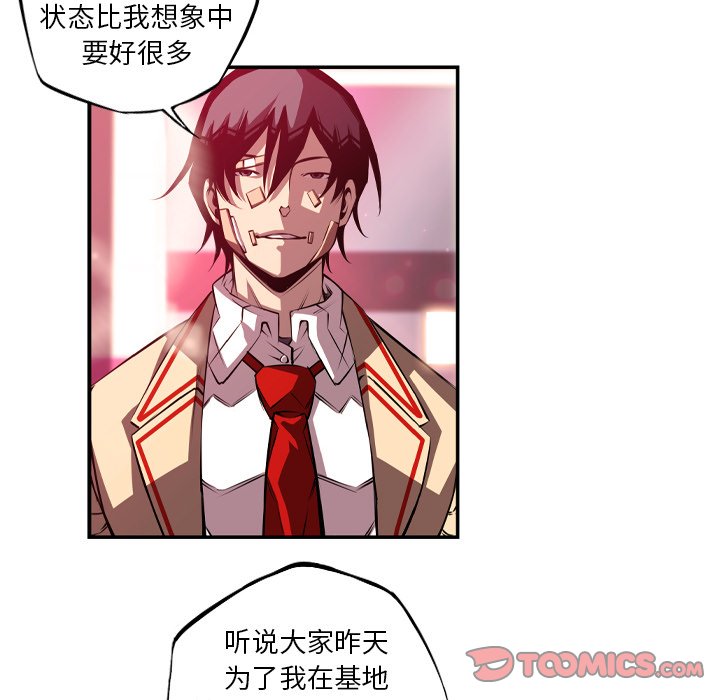 第151話 - 第65张