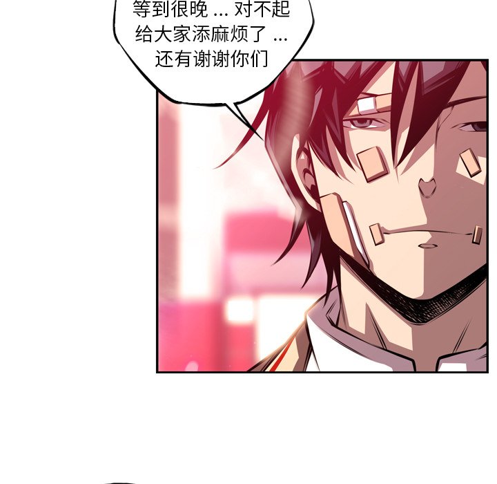 第151話 - 第66张