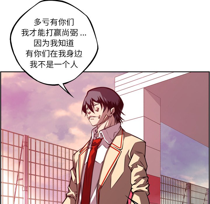 第151話 - 第67张