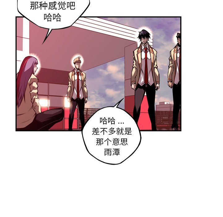 第151話 - 第69张