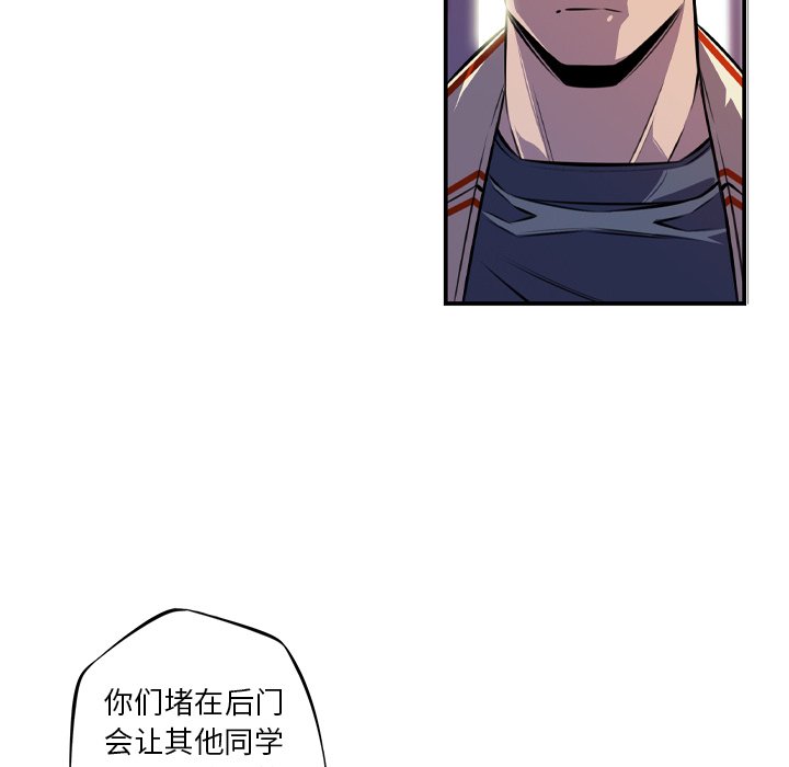 第151話 - 第7张