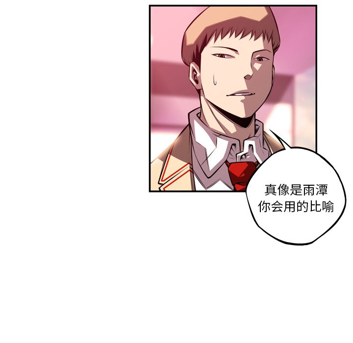 第151話 - 第70张