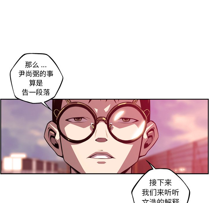 第151話 - 第71张