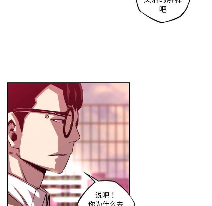 第151話 - 第72张