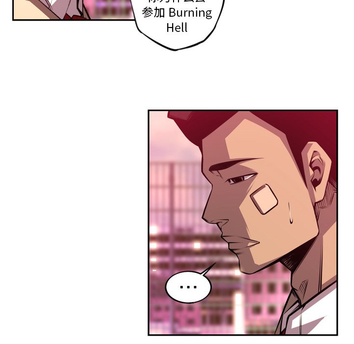 第151話 - 第73张