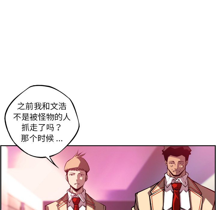 第151話 - 第74张