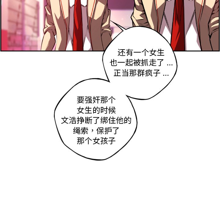 第151話 - 第75张