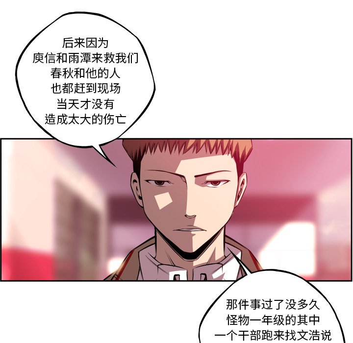 第151話 - 第76张