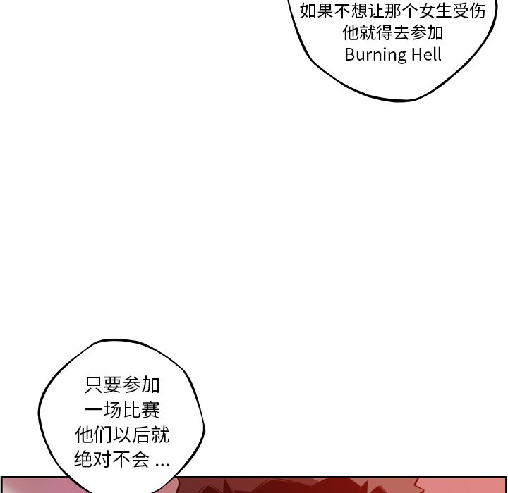 第151話 - 第77张