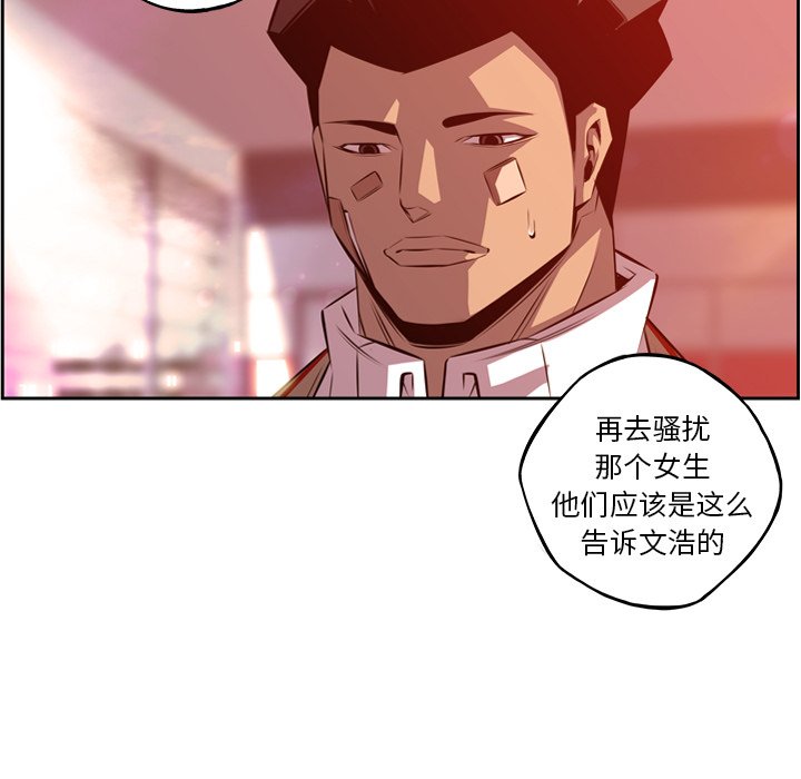 第151話 - 第78张