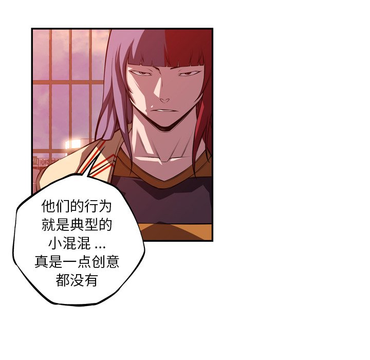 第151話 - 第79张