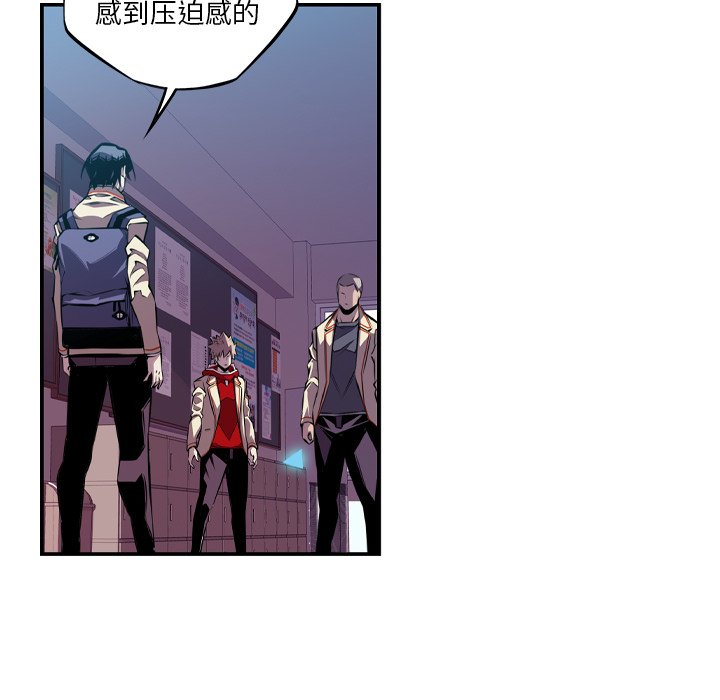 第151話 - 第8张