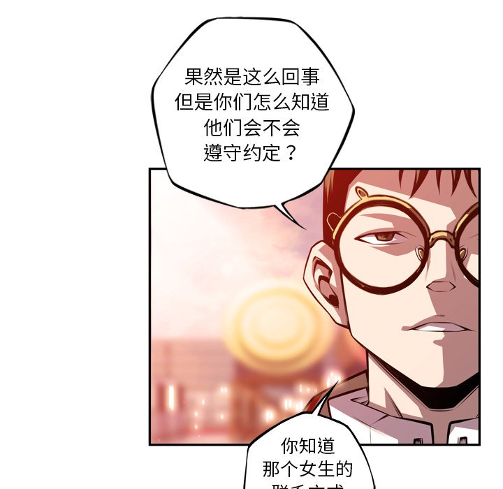 第151話 - 第80张
