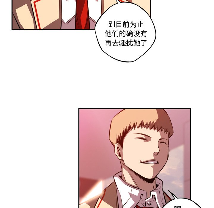 第151話 - 第82张