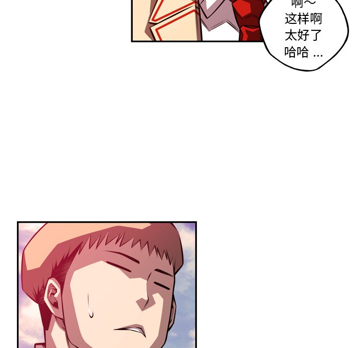 第151話 - 第83张