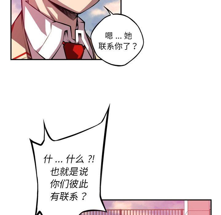 第151話 - 第84张