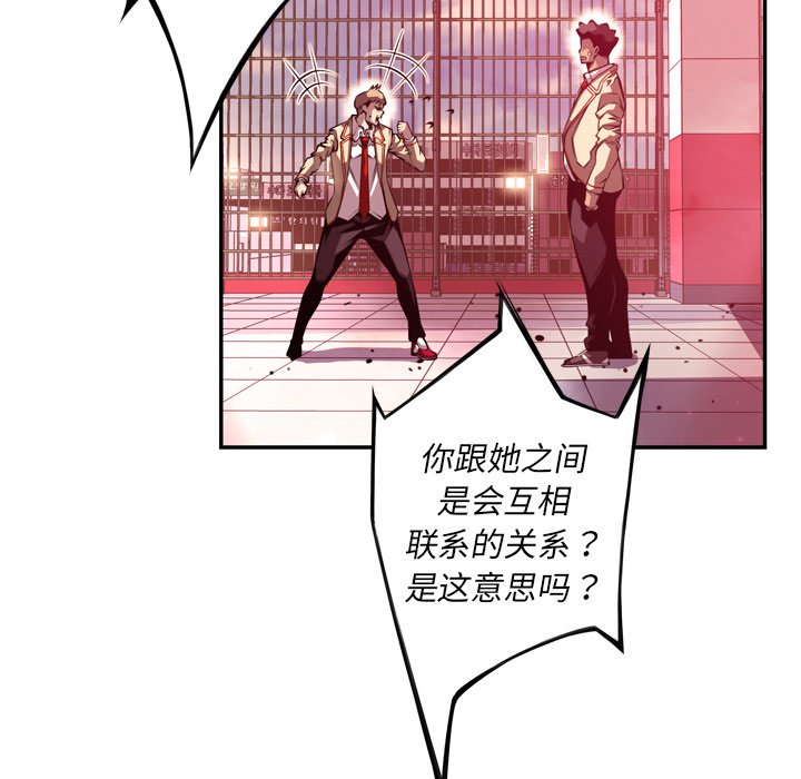 第151話 - 第85张
