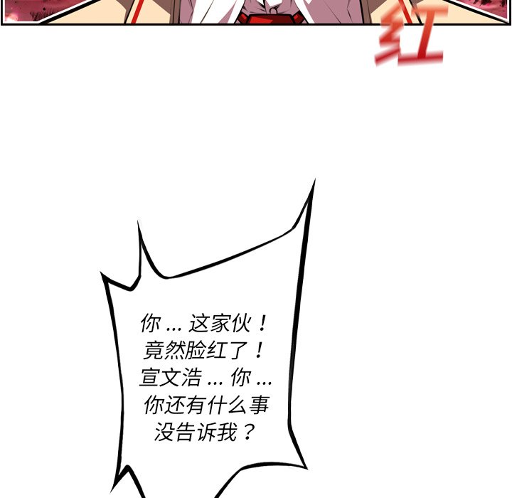 第151話 - 第87张