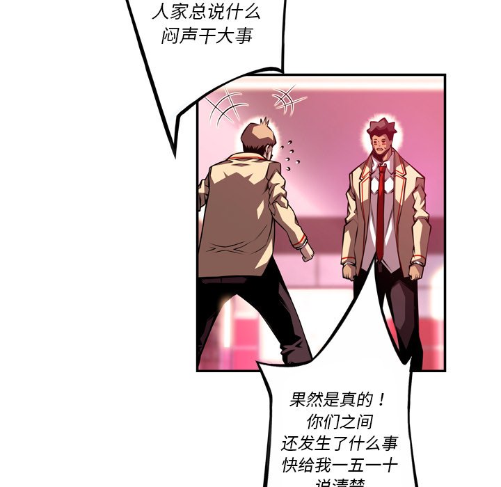 第151話 - 第89张