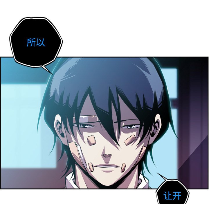 第151話 - 第9张