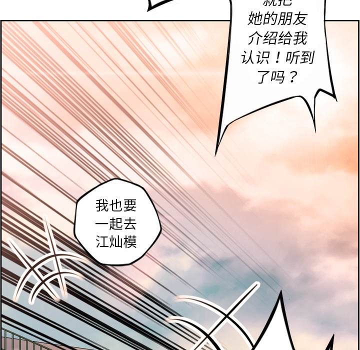 第151話 - 第91张