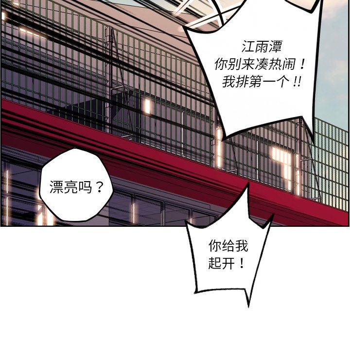 第151話 - 第92张