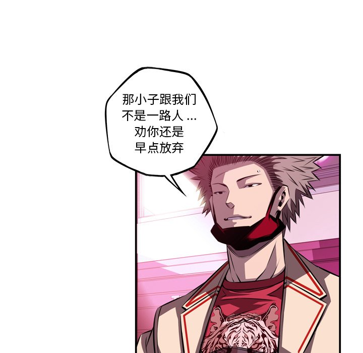 第152話 - 第10张
