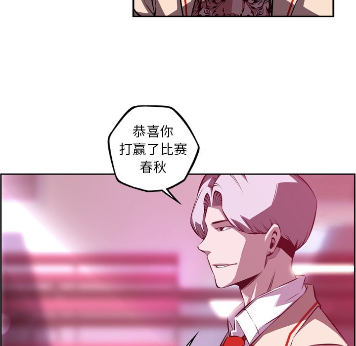 第152話 - 第11张