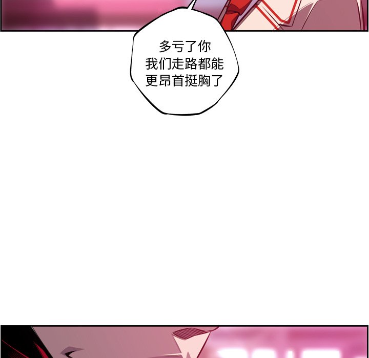 第152話 - 第12张