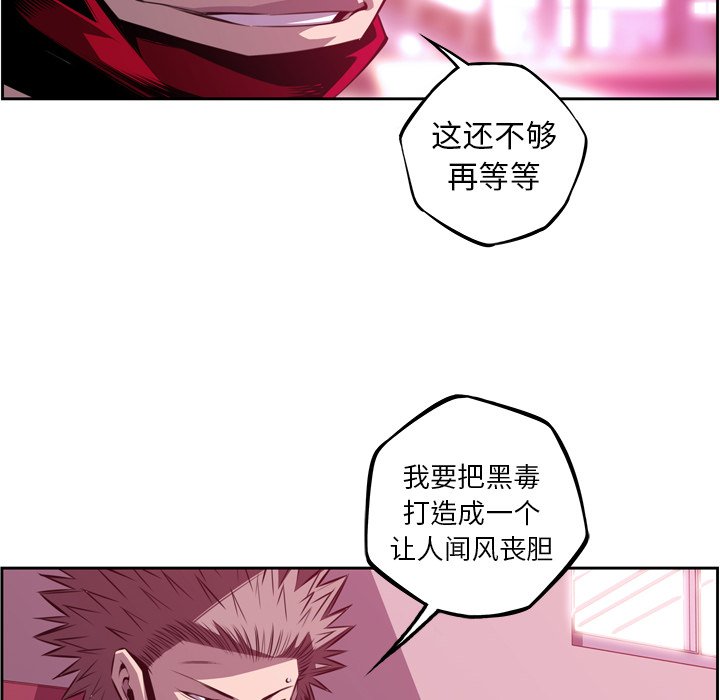 第152話 - 第13张
