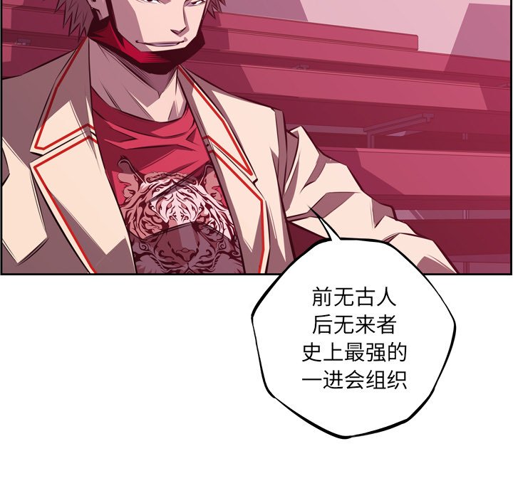 第152話 - 第14张