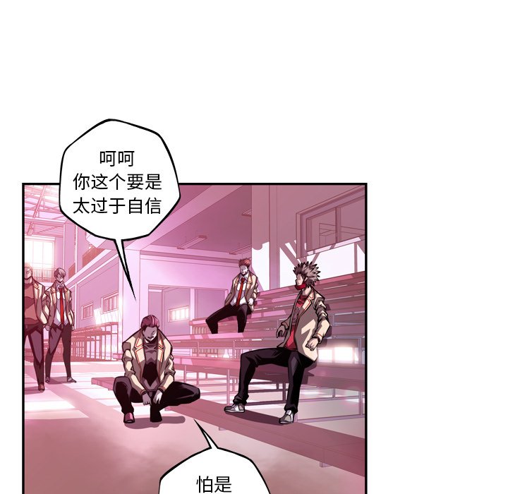第152話 - 第15张