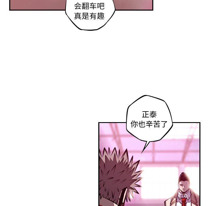 第152話 - 第16张