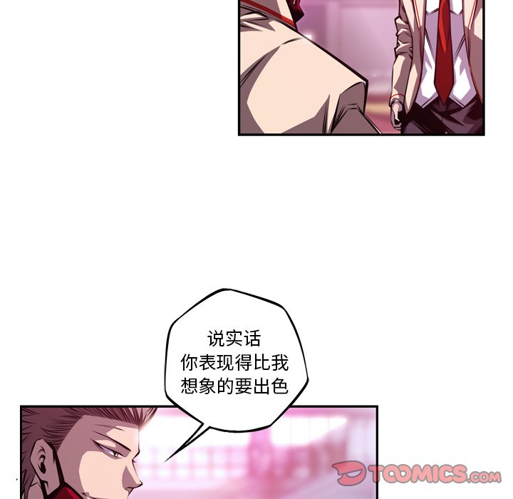 第152話 - 第17张