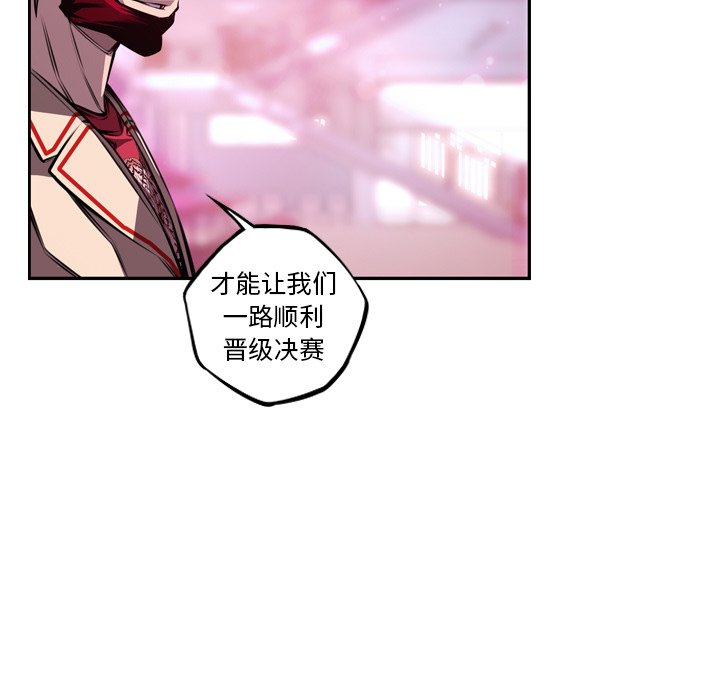 第152話 - 第18张