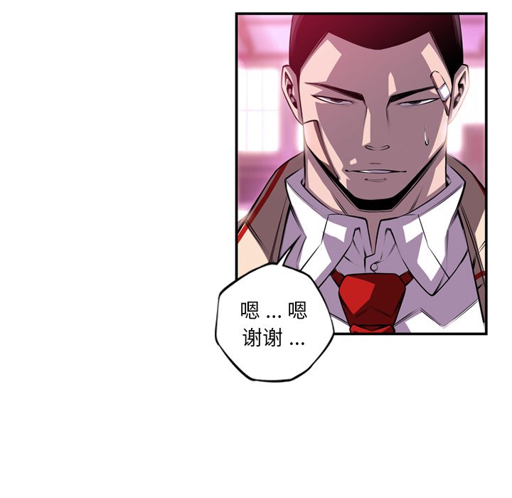 第152話 - 第19张